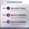 【U先专享】377美白次抛精华1.5g*5