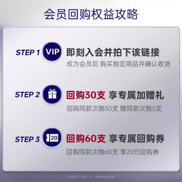 【U先专享】377美白次抛精华1.5g*5