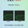 John Jeff绿茶多酚水控油抗氧化收敛毛孔提亮肤色男女哑光姐夫