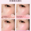 O1CN01cB5S9V1uTuyf9DUSG_2206385106039.png_q50.jpg_.webp Joocyee酵色欧若腮红缎光水光肌膨胀通透感珍珠光高光提亮S240