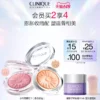 【618抢先购】倩碧小雏菊腮红高光修容珠光腮紫膨胀色显白提气色