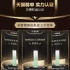 瑞莱欧乳液舒缓补水脸部泛红面霜敏感肌专用强韧屏障角质层护肤品