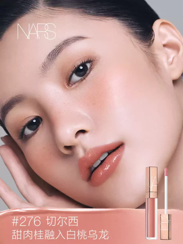 O1CN01cgcOKA2KxOTAMsWJW_3949239623.png_q50.jpg_.webp 【520礼物】NARS小粉金唇蜜水光滋润不沾杯#277阿拉贡红茶#888