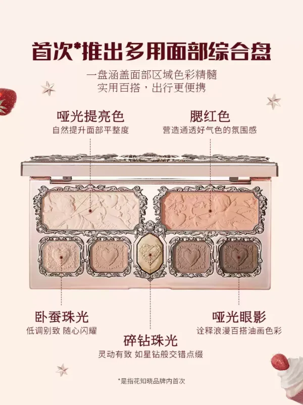 O1CN01dNfJzS1gfSDqnEAHP_2208006954169.jpg_q50.jpg_.webp 【520告白季】花知晓草莓丘比特面部综合盘腮红眼影高光旗舰店