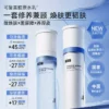 【520送女朋友礼物】可复美胶原水乳重组胶原蛋白修护敏感肌礼盒