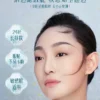 花西子玉养气垫遮瑕持久不脱妆服帖持妆控油bb霜粉霜粉底液正品