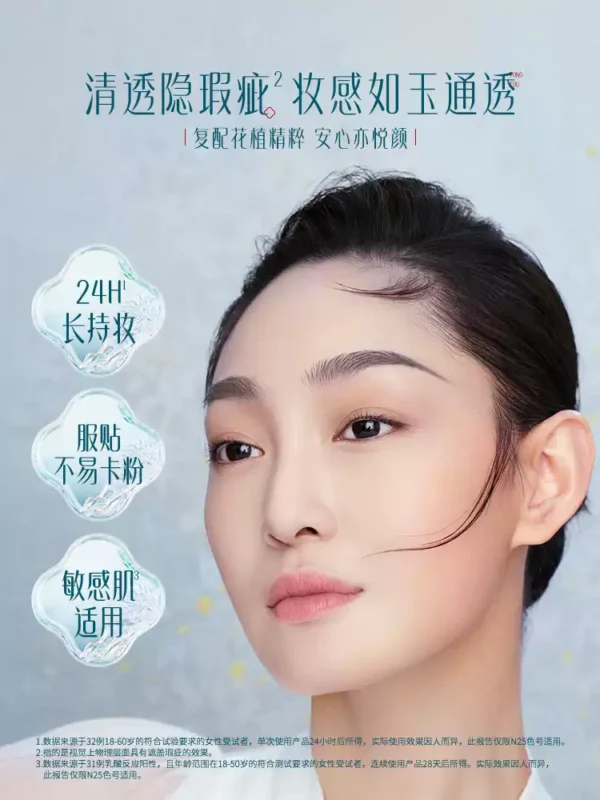 花西子玉养气垫遮瑕持久不脱妆服帖持妆控油bb霜粉霜粉底液正品