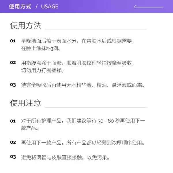 【自营】The Ordinary10%烟酰胺+1%锌精华提亮控油改善痘痘30ml