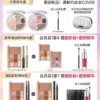 卡姿兰眼影盘日常淡妆大地色腮红高光修容三合一体综合盘彩妆正品