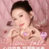 【爆款回归  至高买1享5】CT爱心盘腮红双色提亮膨胀色露思同款