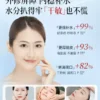 B5积雪草舒缓爽肤水男女补水保湿收缩毛孔控油祛痘去黄提亮湿敷水