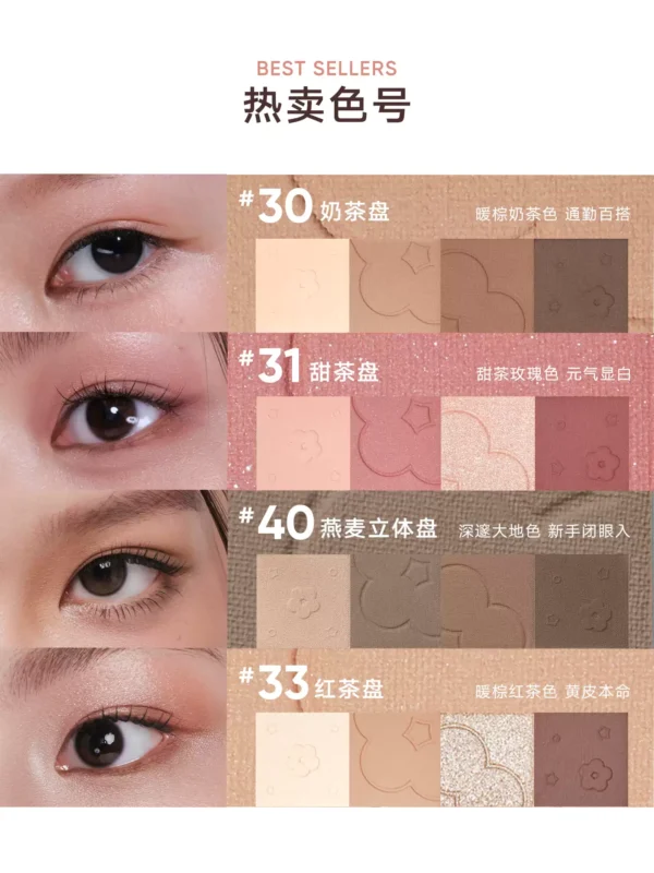 O1CN01f9fwfL2EAURXdnFm6_4050418704.jpg_q50.jpg_.webp 【跨品2件9折】Judydoll橘朵四色眼影盘日常百搭淡妆通勤亮片珠光