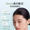 O1CN01gi3Z8p1Xnr2BIKLpk_3027922969.png_q50.jpg_.webp 谷雨月见仙人掌水乳套装补水保湿干皮舒缓学生化妆品护肤品女正品