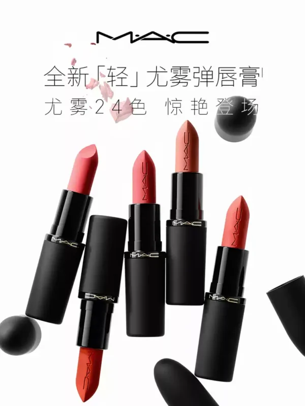 O1CN01gm33mT2HQvYP6tNV6_3170729146.jpg_q50.jpg_.webp 【520礼物】MAC/魅可轻尤雾弹唇膏口红裸色哑光滋润 316/314/912