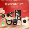 【限定礼盒】郑瑄茉裸肤气垫防晒粉底遮瑕持久韩国水光干皮官方