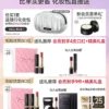 O1CN01gzwvAT2N1Az2VOd0e_755579902.jpg_q50.jpg_.webp 520礼物3.0卡姿兰口红雾吻口红唇釉裸色口红豆沙色生日送女友礼盒