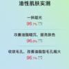 John Jeff绿茶多酚水控油抗氧化收敛毛孔提亮肤色男女哑光姐夫