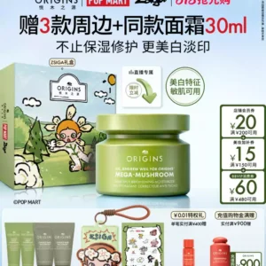 O1CN01h4Wppm1Q7X9SmiwsI_4611686018427380841-0-item_pic.jpg_q50.jpg_.webp 【Zsiga限定礼盒】悦木之源白灵芝面霜祛斑美白修护保湿精华霜