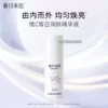 【天猫u先】10%原型VC精华液提亮肤色维C紧致10ml