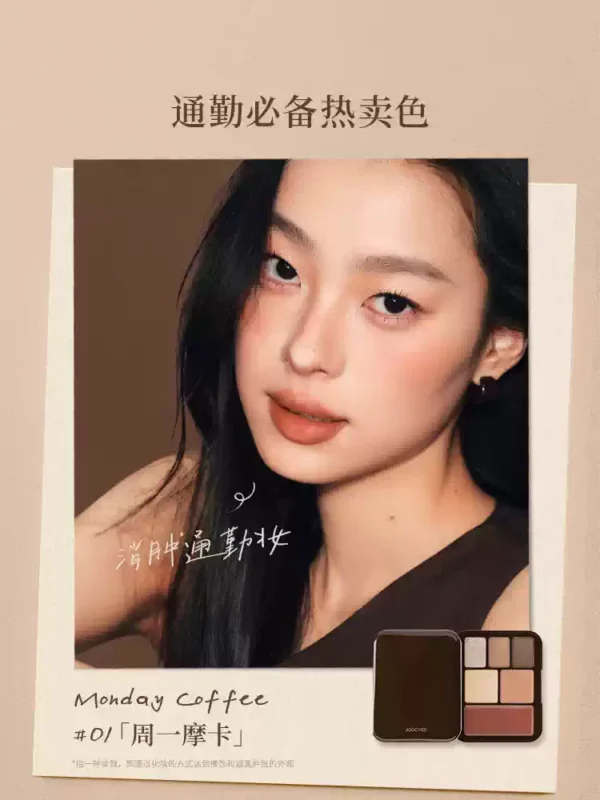 O1CN01habVtt1uTuycaOKpI_2206385106039.png_q50.jpg_.webp 酵色面部综合多用彩妆盘收缩色腮红高光修容三合一眼影盘妆容盘女