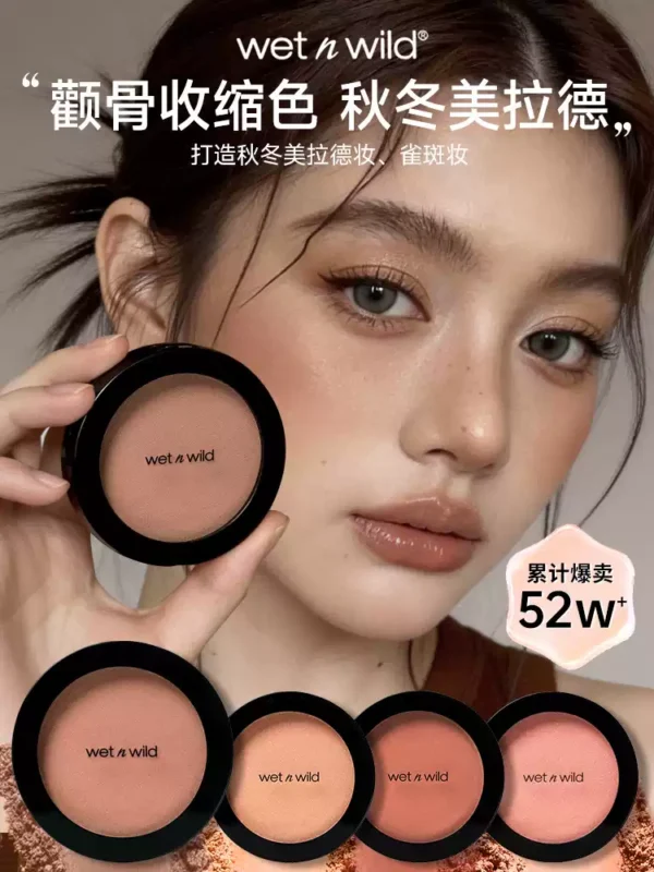 O1CN01i6fg6j1ROldpHDf0d_4611686018427384326-0-item_pic.jpg_q50.jpg_.webp 【美拉德色】颧骨收缩腮红wetnwild湿又野黄皮杏桃奶茶色细闪显色