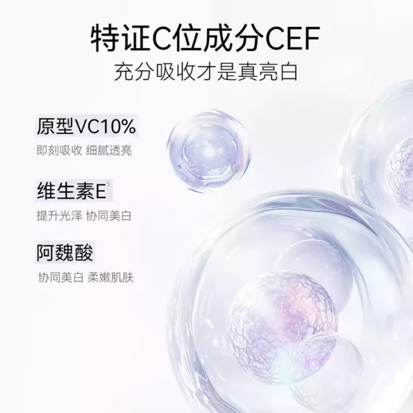 【天猫u先】10%原型VC精华液提亮肤色维C紧致10ml