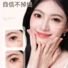 【徐璐推荐】健美创研小滑头眼线胶笔纤细防水防汗持久不晕染新手