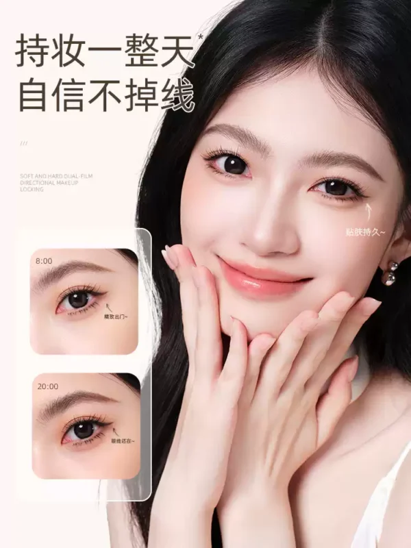 【徐璐推荐】健美创研小滑头眼线胶笔纤细防水防汗持久不晕染新手