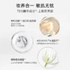 O1CN01im5uBc2Dz2ZgHlvXS_2214811558679.jpg_q50.jpg_.webp 【戚薇同款】她叙亲肌柔光气垫粉底霜24H遮瑕持久不脱妆粉底BB霜