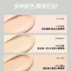 O1CN01ixPKNH1ztAtbB6Vul_479966771.png_q50.jpg_.webp 【24H持妆】玛丽黛佳野藤气垫升级款控油持色长效哑光肌遮瑕
