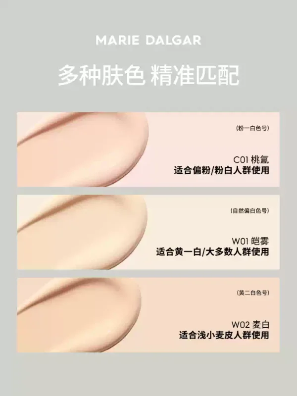 O1CN01ixPKNH1ztAtbB6Vul_479966771.png_q50.jpg_.webp 【24H持妆】玛丽黛佳野藤气垫升级款控油持色长效哑光肌遮瑕