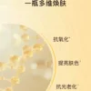 O1CN01j6izNz1vcuIlILcRj_2206539036194.jpg_q50.jpg_.webp John Jeff10%维C精华液去黄提亮肤色暗沉抗氧化抗光老原型vc姐夫