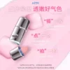 O1CN01j8CdmJ1jGDJUhnA6r_2212439224520.png_q50.jpg_.webp 【直播专用】AZTK液体腮红液膏泥jc04jc05膨胀收缩提亮jc01哑光女
