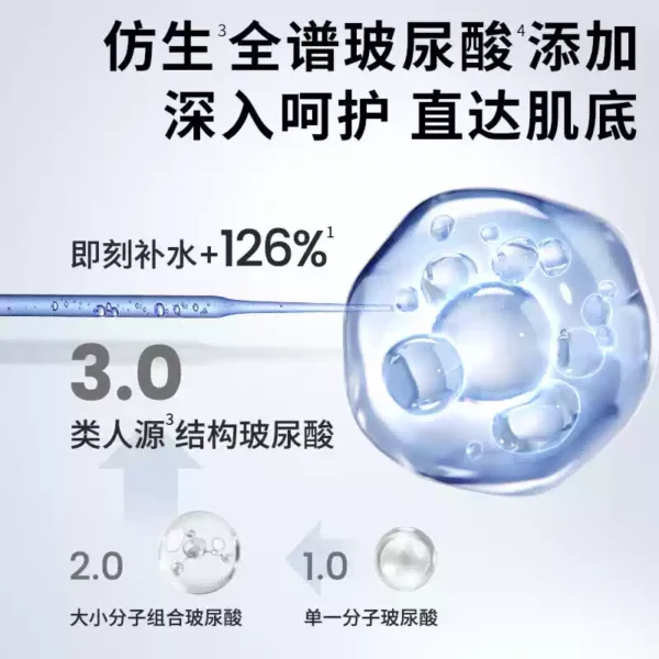 O1CN01jNnpfP28vJHhoLuAY_725677994.jpg_q50.jpg_.webp AHC水光乳液100ml护肤品面霜补水保湿淡纹精华乳玻尿酸乳液化妆品