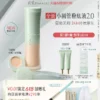 【重磅升级】彩棠TIMAGE小圆管粉底液2.0遮瑕24h持妆服帖混油皮