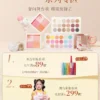 O1CN01kCRKU21clAorwQwkU_2208024863640.jpg_q50.jpg_.webp CARMELA卡梅拉彩色眼影盘马卡龙彩虹多巴胺绿色六一舞台妆演出cos