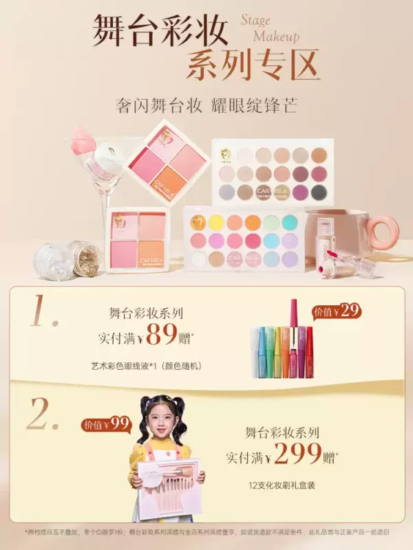 O1CN01kCRKU21clAorwQwkU_2208024863640.jpg_q50.jpg_.webp CARMELA卡梅拉彩色眼影盘马卡龙彩虹多巴胺绿色六一舞台妆演出cos