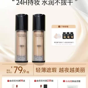 O1CN01kXqh8g1V9tFzRAgiO_4611686018427380355-0-item_pic.jpg_q50.jpg_.webp BH粉底液遮瑕持久不脱妆干皮平价油皮持妆控油水润保湿服帖