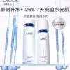 O1CN01kZPnoE1l6iMAnigNv_4004614770.jpg_q50.jpg_.webp AHC水光水乳套装护肤品补水保湿紧致抗皱礼盒官方正品送女友礼物