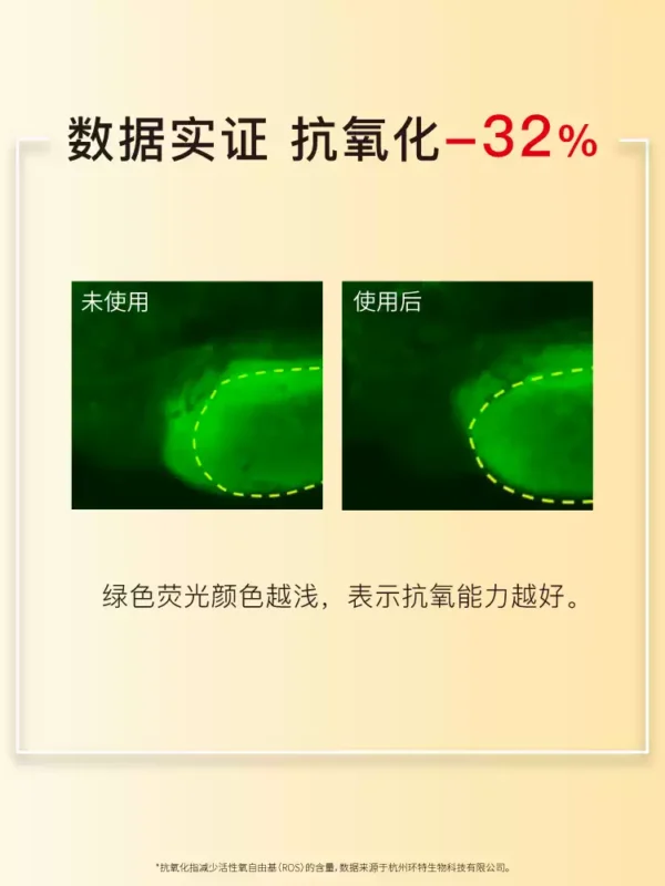 O1CN01kw0bbu1vcuIktROGd_2206539036194.jpg_q50.jpg_.webp John Jeff10%维C精华液去黄提亮肤色暗沉抗氧化抗光老原型vc姐夫