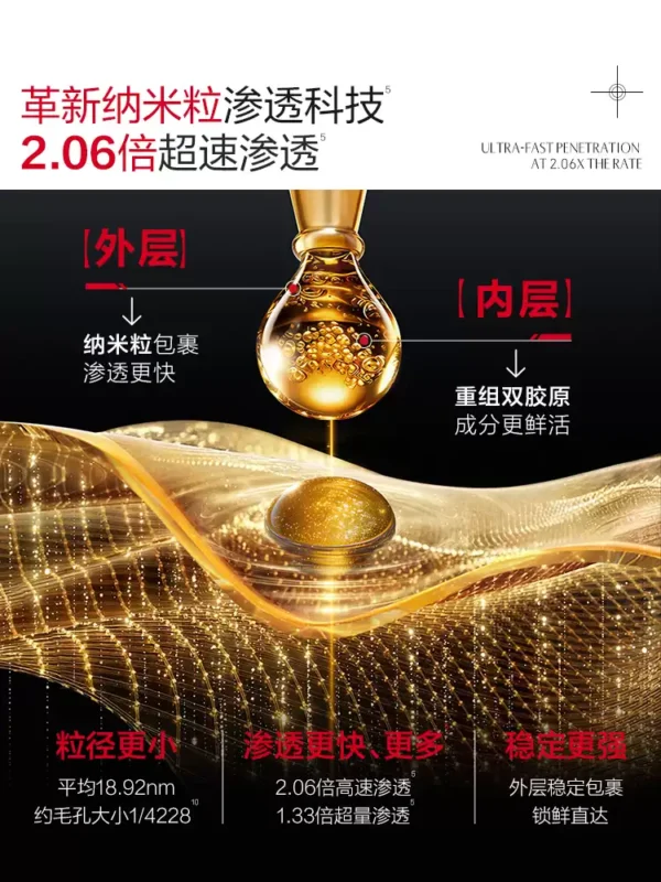 O1CN01kwSpFT1OpqEEBeZkK_755731755.jpg_q50.jpg_.webp 【520礼物】丸美小金针次抛精华液紧致抗皱胶原蛋白修护精华淡纹