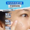 【618开抢】科颜氏果冻清爽高保湿面霜补水控油保湿非乳液男士