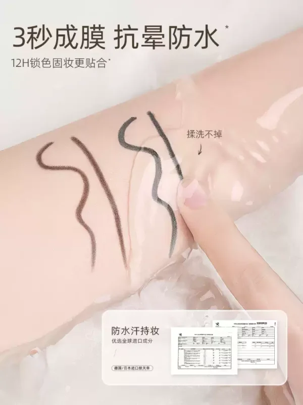 【徐璐推荐】健美创研小滑头眼线胶笔纤细防水防汗持久不晕染新手