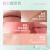 O1CN01m2Lm9Z2K9vhoofI3n_2208156289515.jpg_q50.jpg_.webp 【SOOBIN定制色】INTO YOU心慕与你FEVER热恋礼盒唇泥唇釉腮红