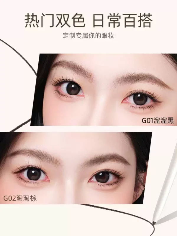【徐璐推荐】健美创研小滑头眼线胶笔纤细防水防汗持久不晕染新手