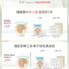 O1CN01me376U1N4NZquRsdH_2978671516.jpg_q50.jpg_.webp 【618抢先购】彩棠遮瑕盘2.0三色遮瑕膏黑眼圈三文鱼色斑点提亮