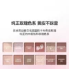[合伙人]完美日记探险家十二色动物眼影盘小猪盘日常百搭淡妆送人