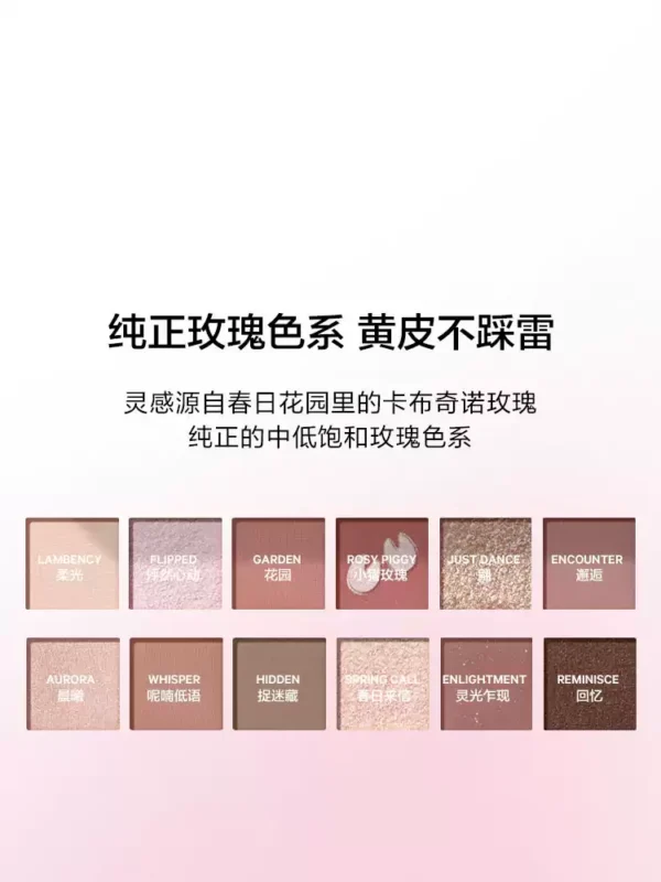 [合伙人]完美日记探险家十二色动物眼影盘小猪盘日常百搭淡妆送人