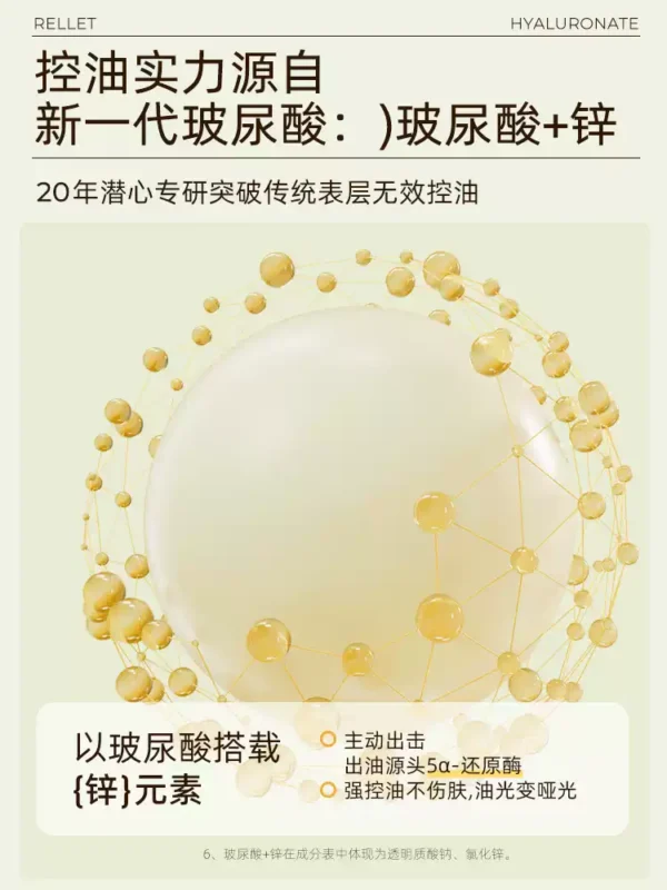 【下拉详情领补贴】颐莲控油水乳套装补水保湿春夏清爽效期26.10