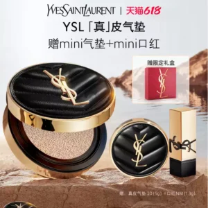 【赠替换芯】YSL圣罗兰全新真皮气垫 混油皮粉底液遮瑕bb霜生日女